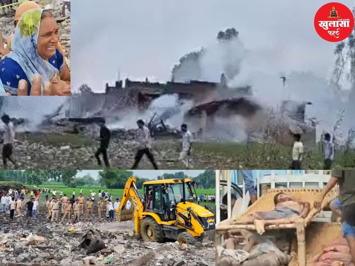 देखिए वीडियो