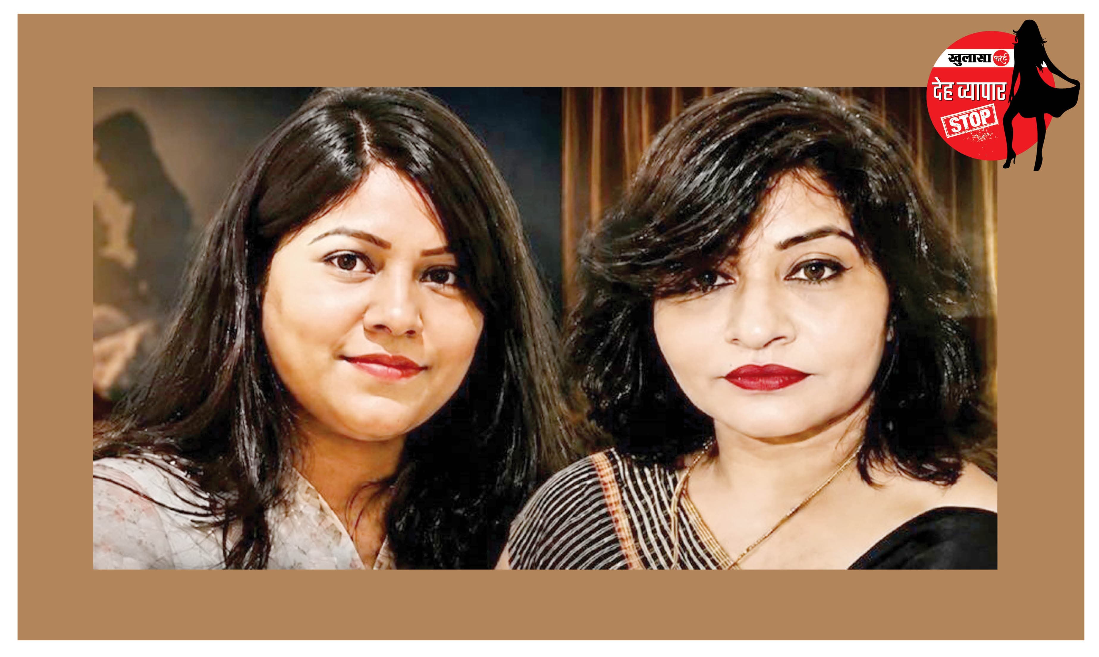 जेल से बुना हनी ट्रैप का नया नेटवर्क