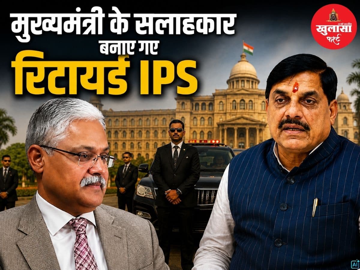 मुख्यमंत्री के सलाहकार बनाए गए रिटायर्ड IPS
