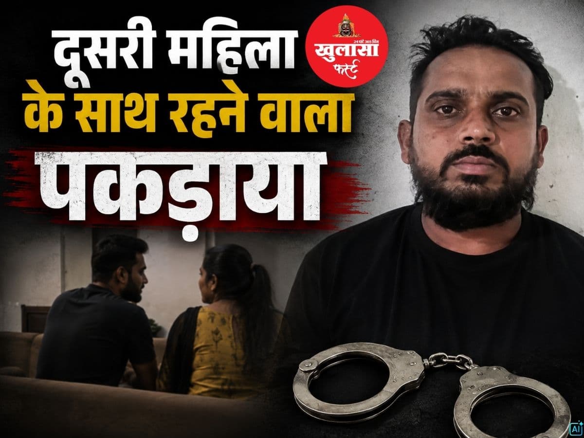 तीन तलाक का मामला