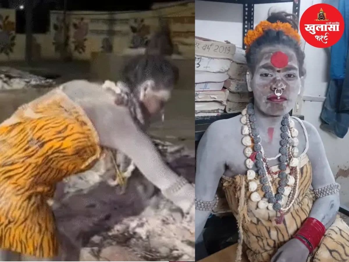 जलती चिता के साथ छेड़छाड़