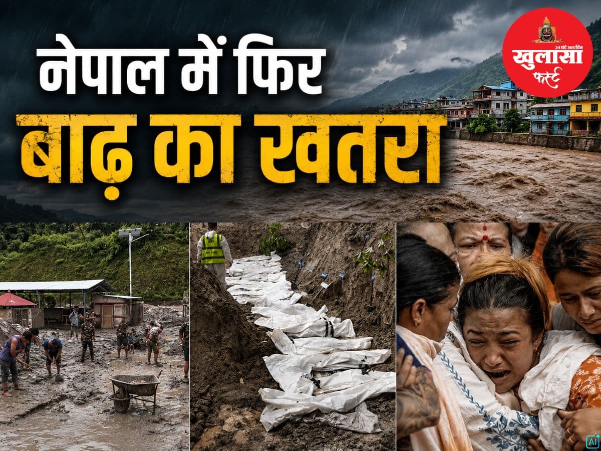 नेपाल में फिर बाढ़ का खतरा