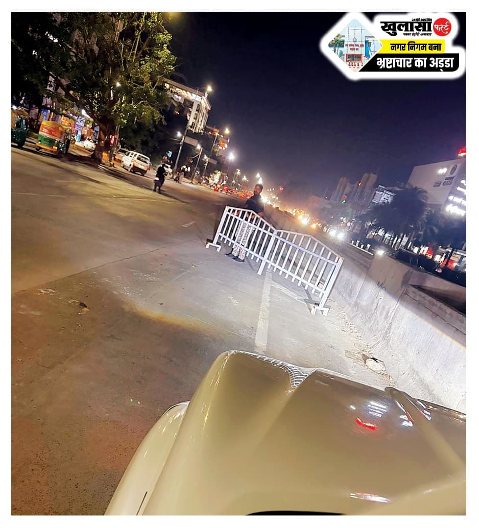 एमआर-9 पर सड़क पर छोड़ी जाली, टकराए वाहन