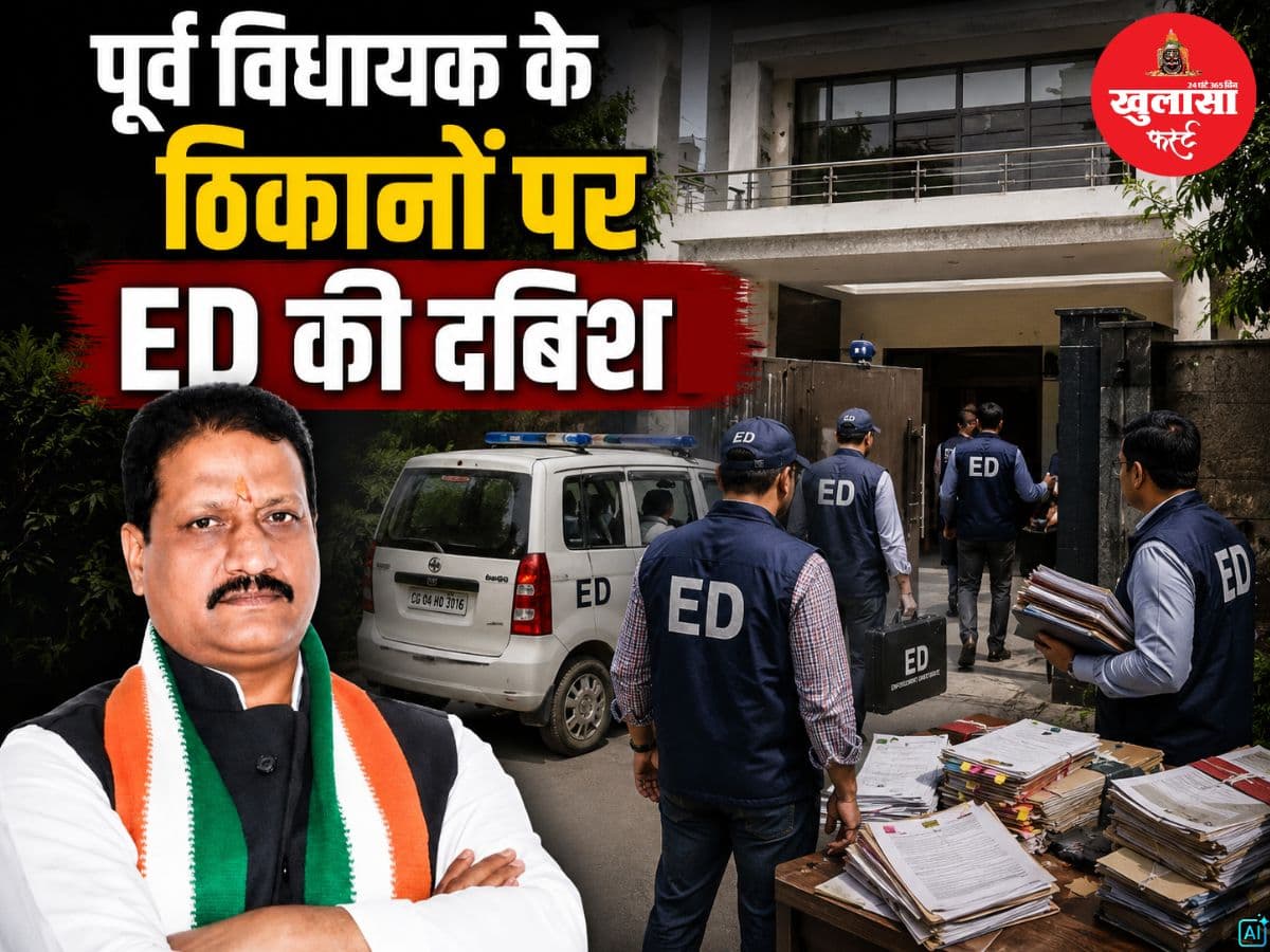 NHAI टोल में फर्जीवाड़े पर ED की बड़ी कार्रवाई