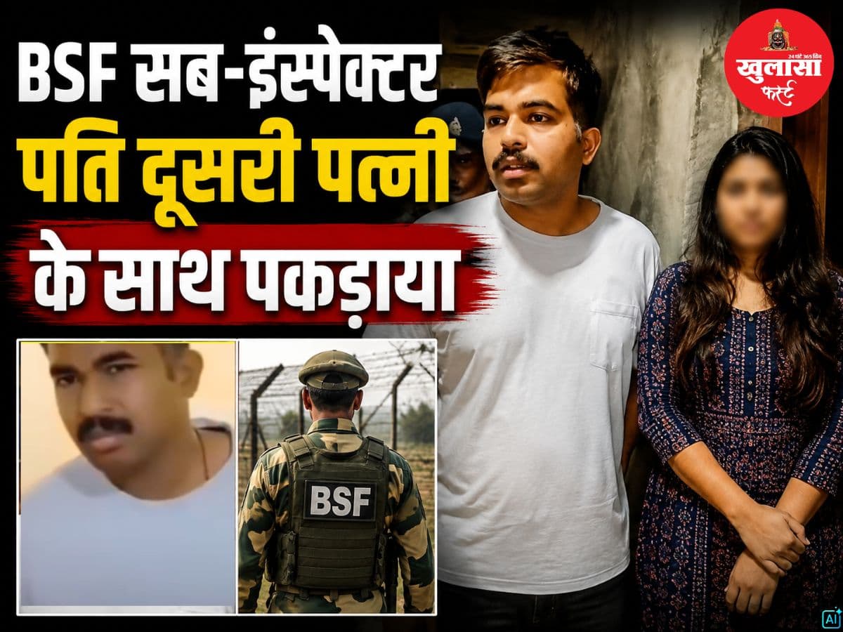 देखिये वीडियो, होटल में हंगामा