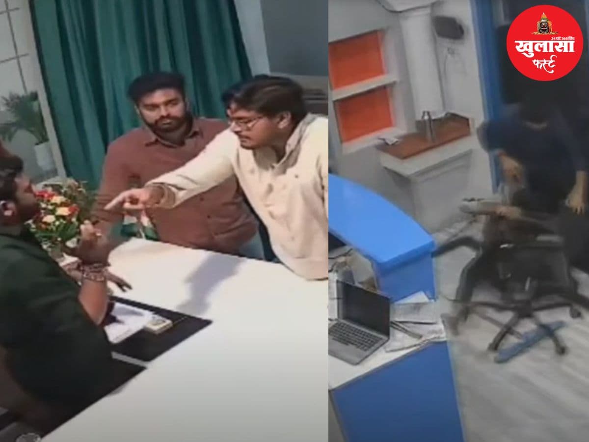 एसी लगाने को लेकर विवाद
