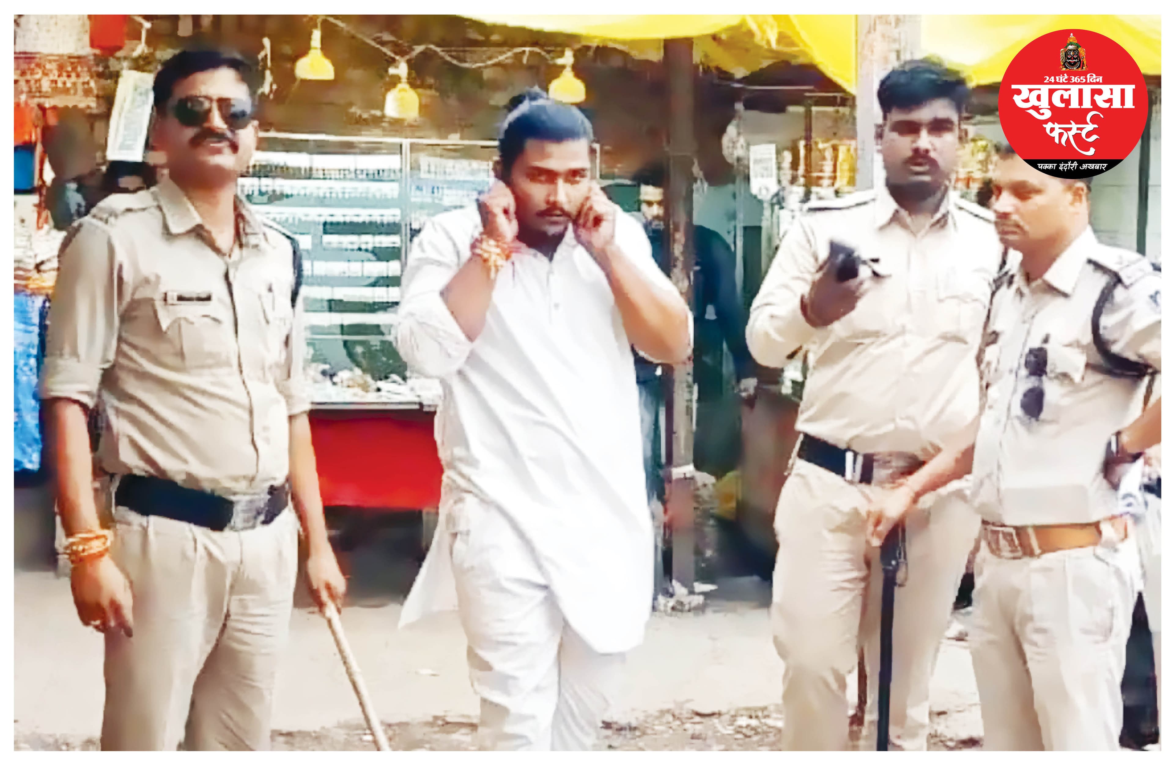 केंद्र के अफसर से मारपीट करने वाले का निकाला जुलूस