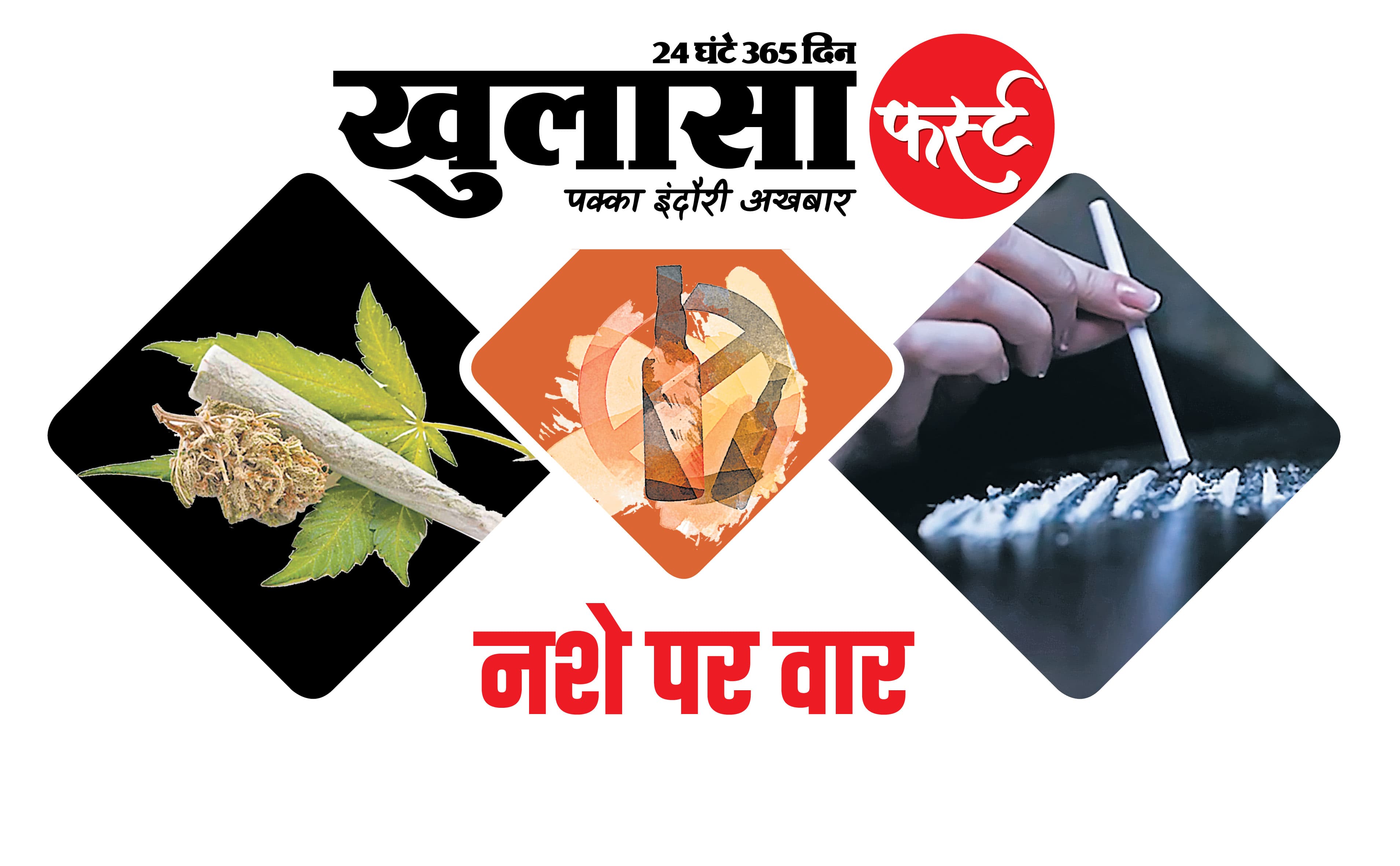 महिला को पीटा, गाल पर काटा