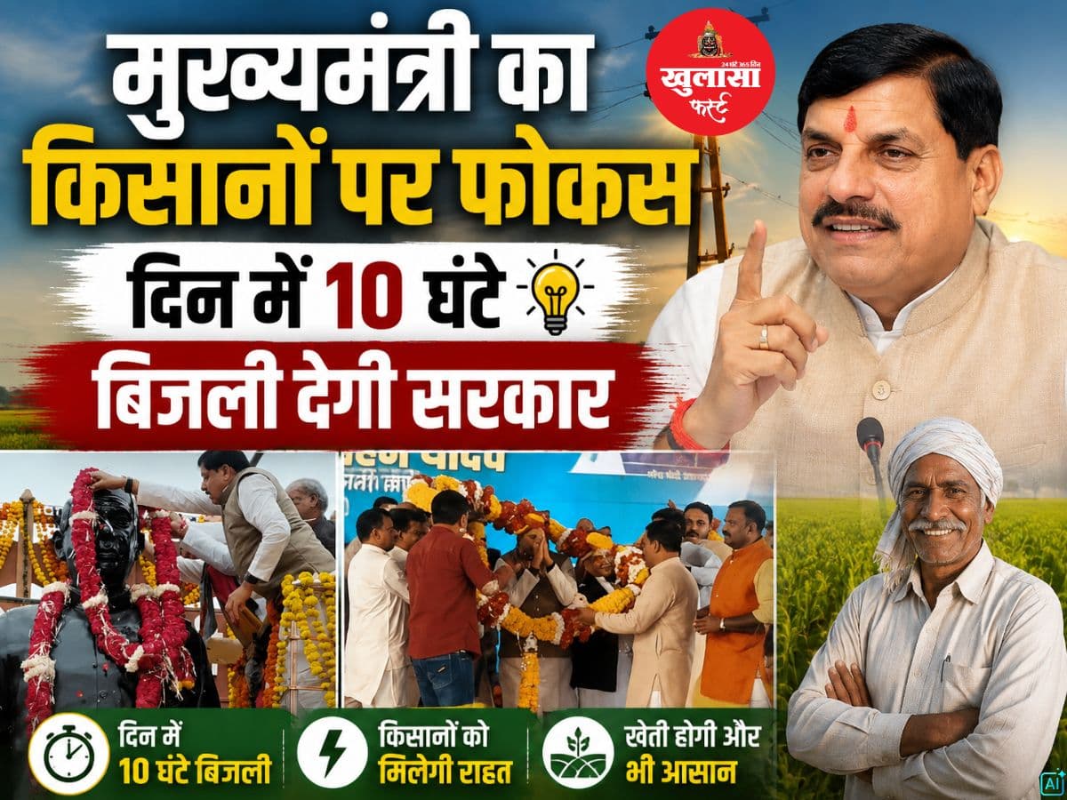 मुख्यमंत्री का किसानों पर फोकस