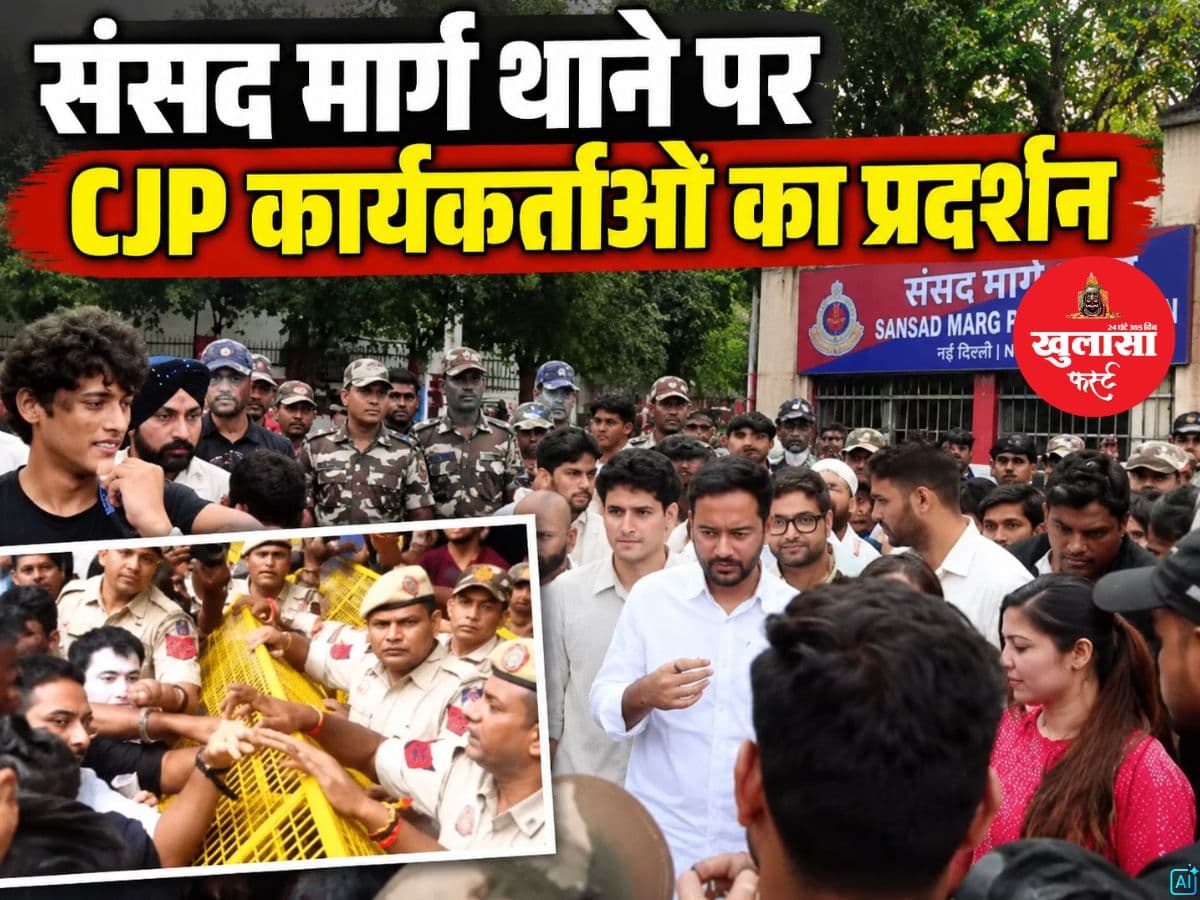 CJP का प्रदर्शन