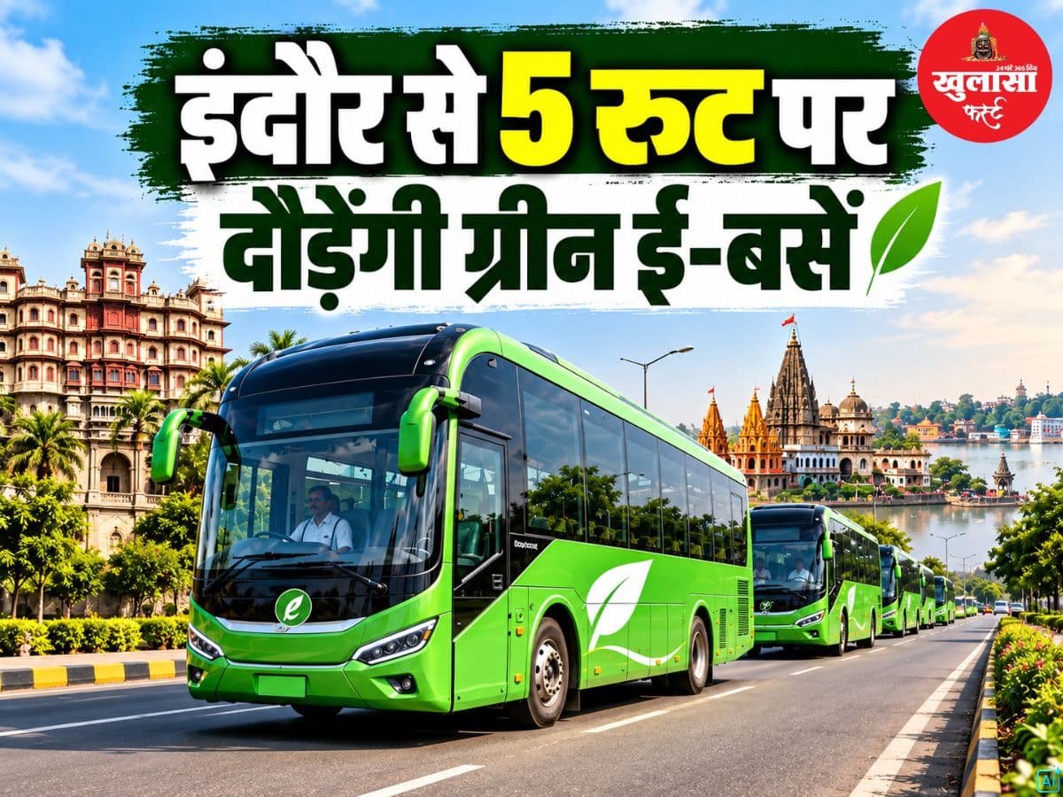 इंदौर से 5 रूट पर दौड़ेंगी ग्रीन ई-बसें