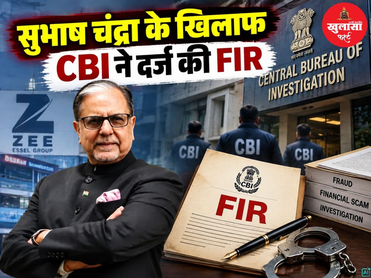 हजारों करोड़ के लोन घोटाले का मामला