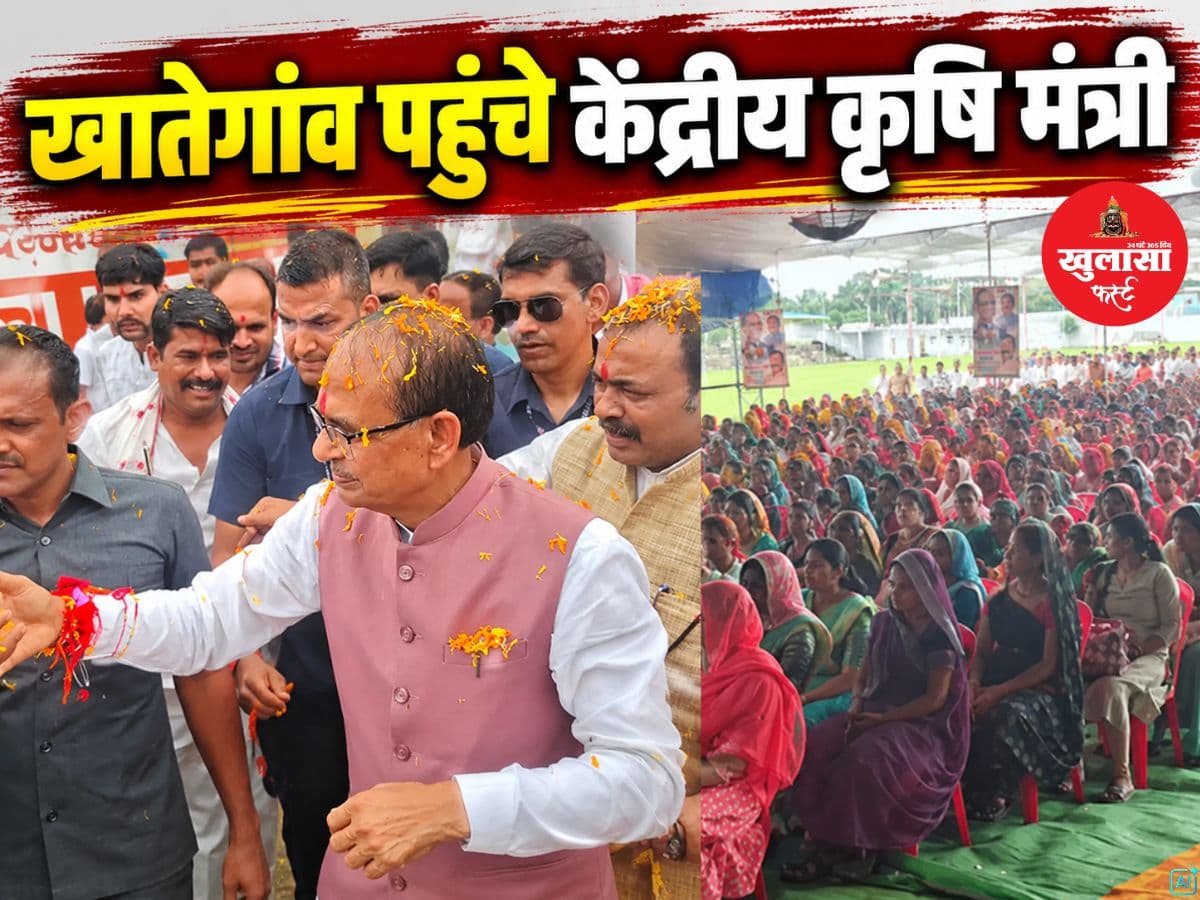 खातेगांव पहुंचे केंद्रीय कृषि मंत्री