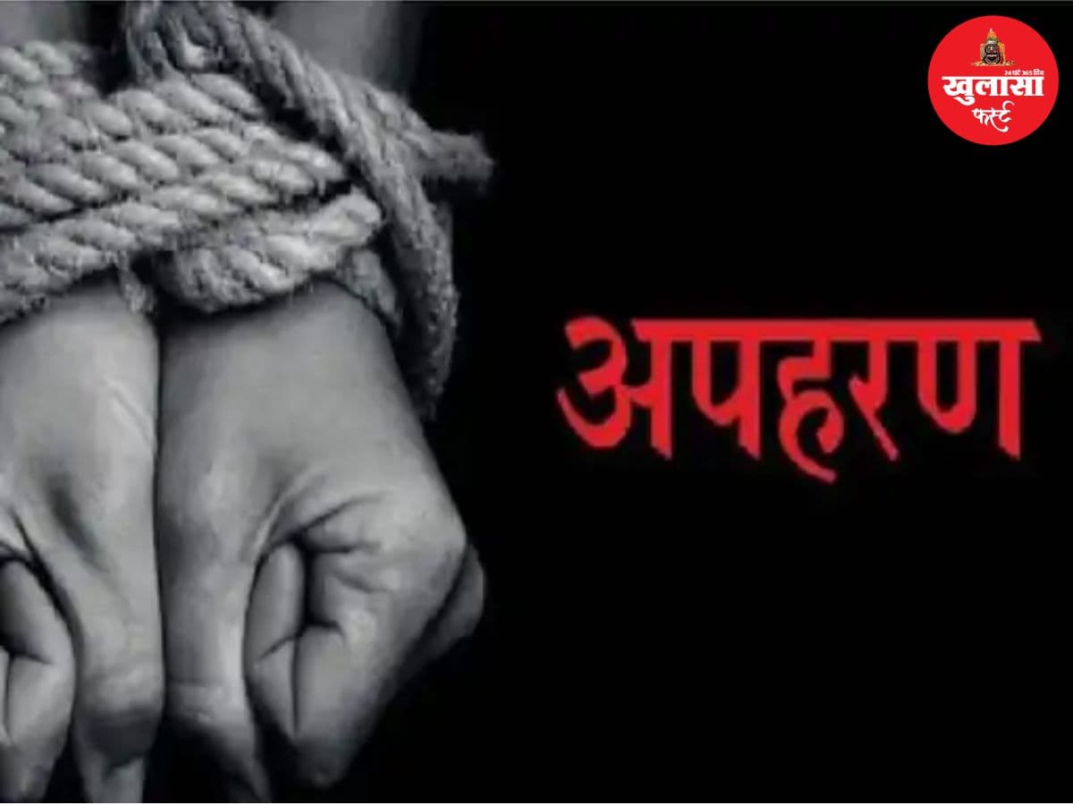 कारोबारी को फ्लैट में बंधक बनाया