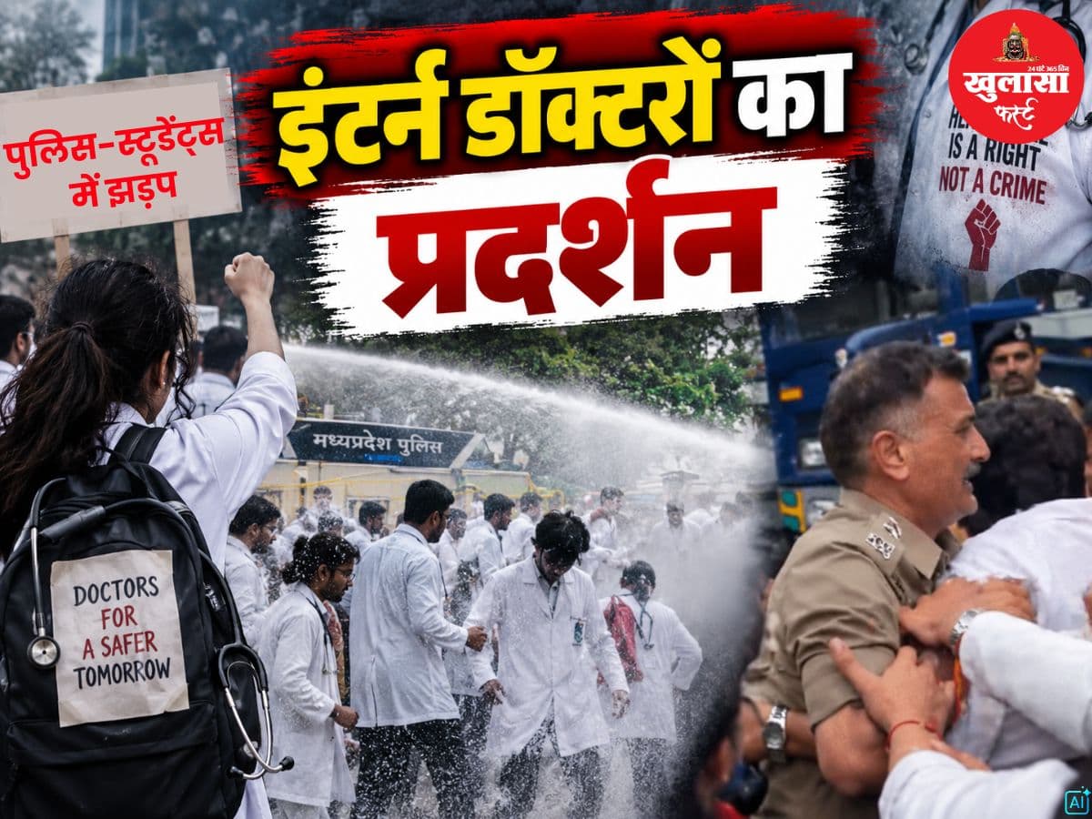 इंटर्न डॉक्टरों का प्रदर्शन