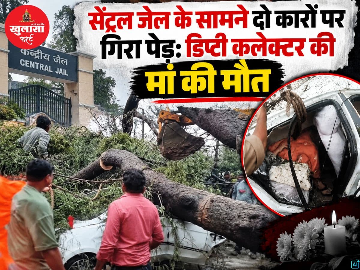 सेंट्रल जेल के सामने दो कारों पर गिरा पेड़