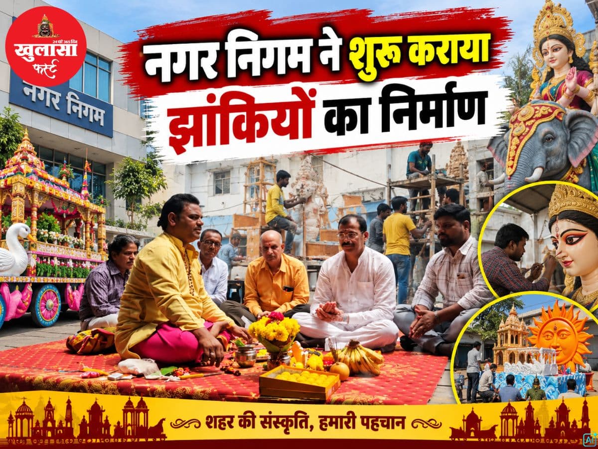 नगर निगम ने शुरू कराया झांकियों का निर्माण