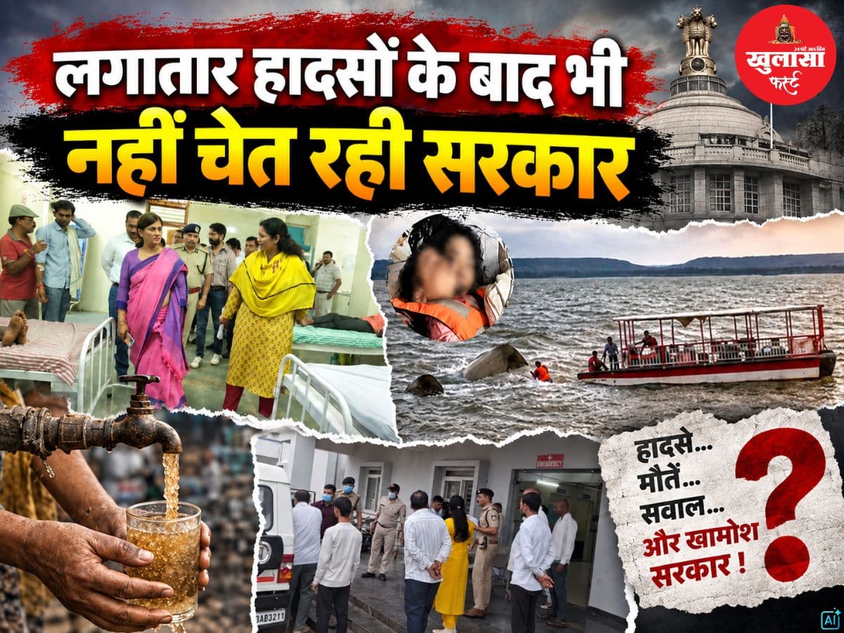 हादसे दर हादसे, मौत दर मौत