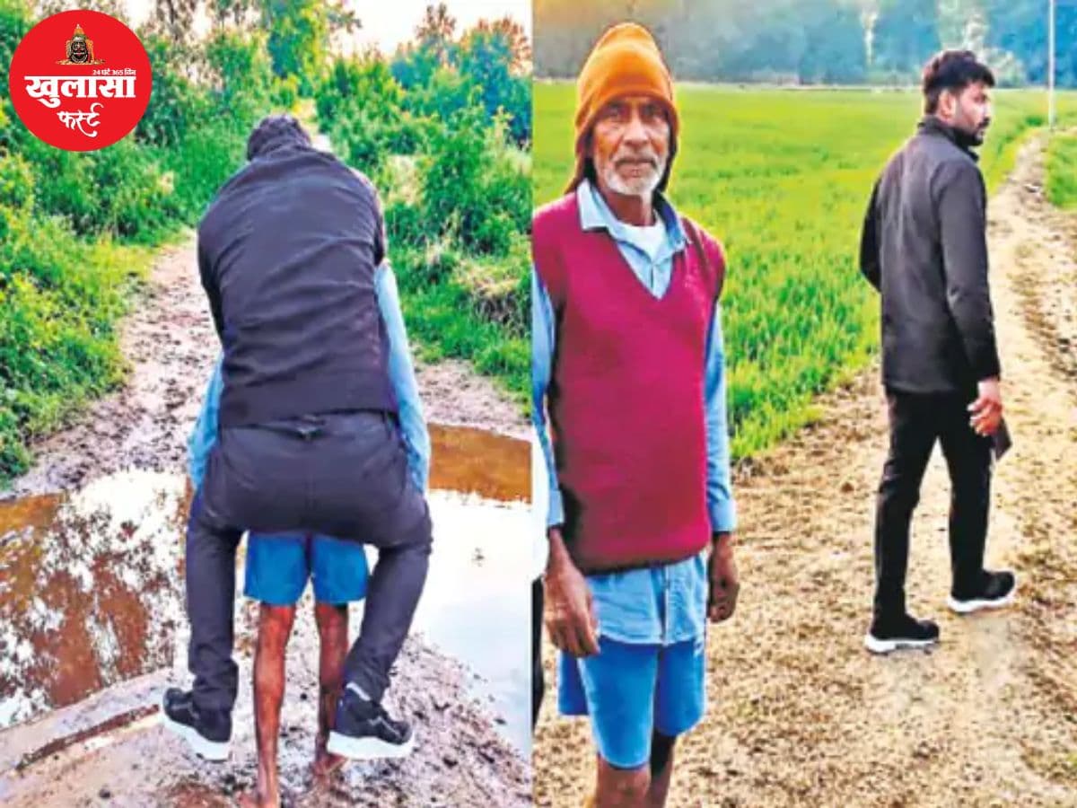 देखिये वीडियो
