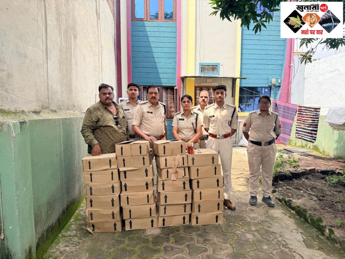 देखिये वीडियो, आबकारी विभाग की बड़ी कार्रवाई