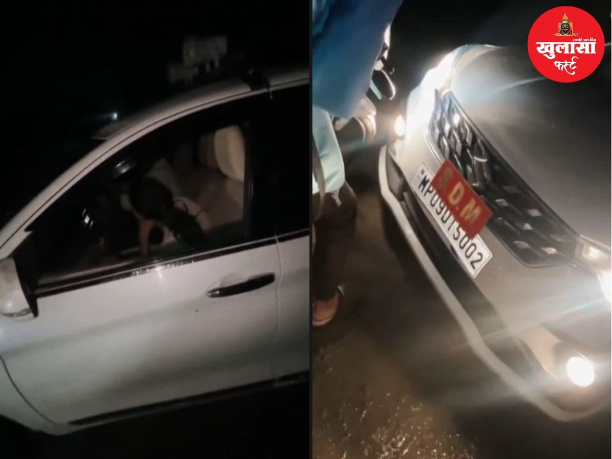 देखिये वीडियो, रात में सुनसान जगह खड़ी मिली SDM की कार