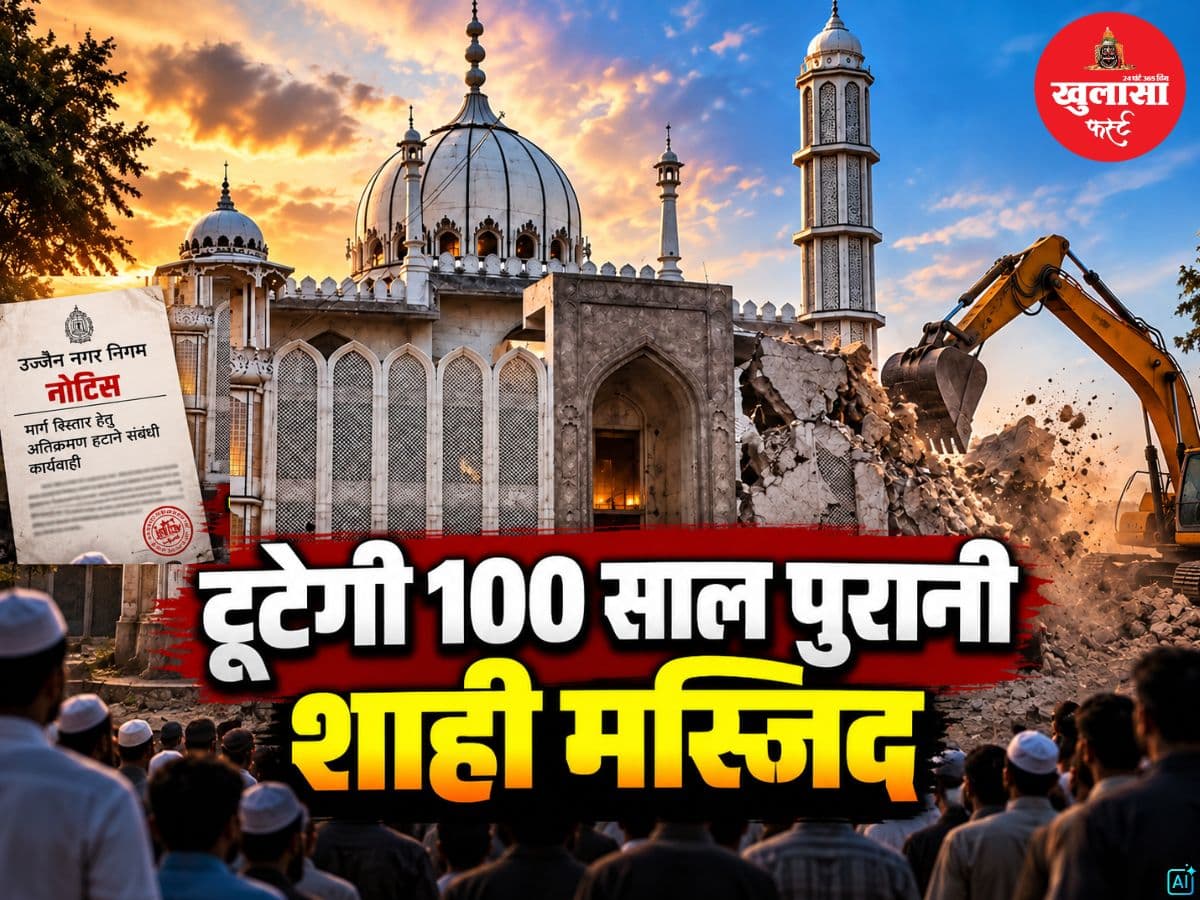 100 साल पुरानी शाही मस्जिद पर संकट