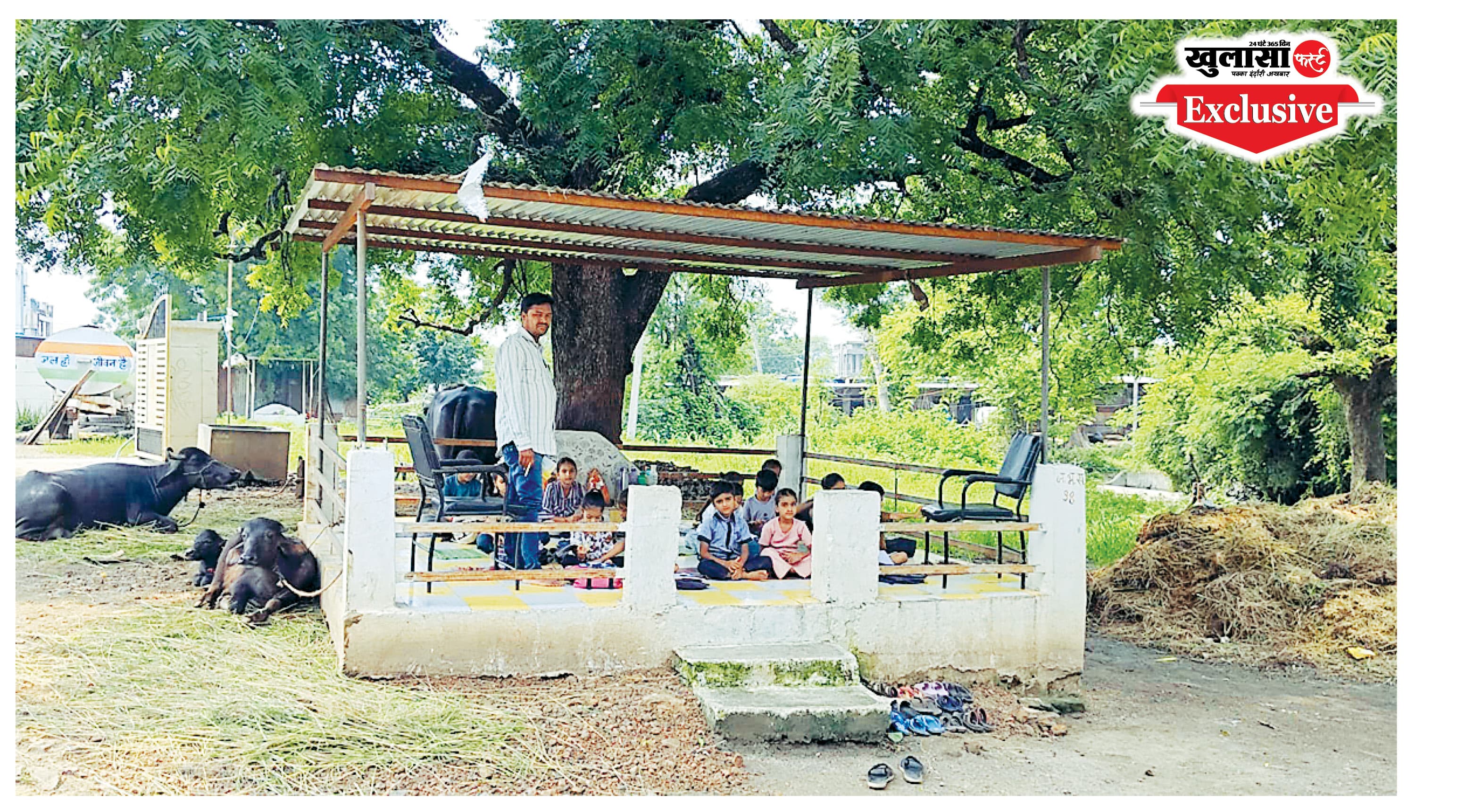 10 बाय 10 के चबूतरे पर बैठकर पढ़ रहे नौनिहाल