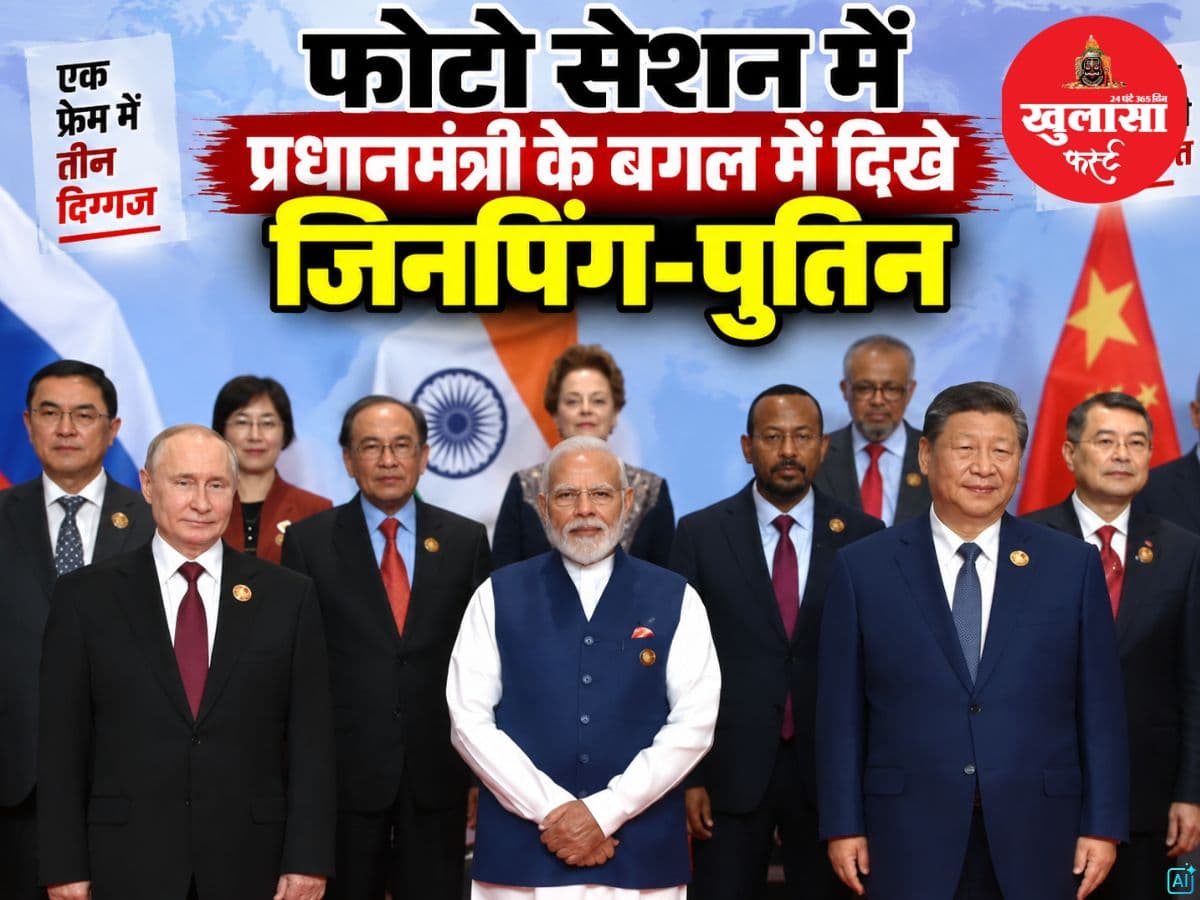 BRICS समिट में प्रधानमंत्री बोले- बढ़ता वैश्विक तनाव आम लोगों को कर रहा प्रभावित