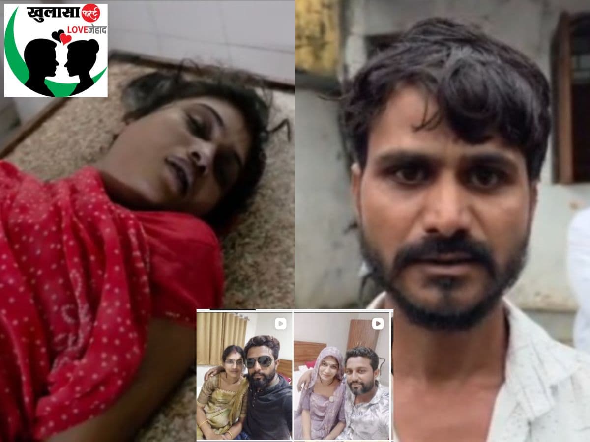 देखिये वीडियो, महिला ने सल्फास खाकर की आत्महत्या