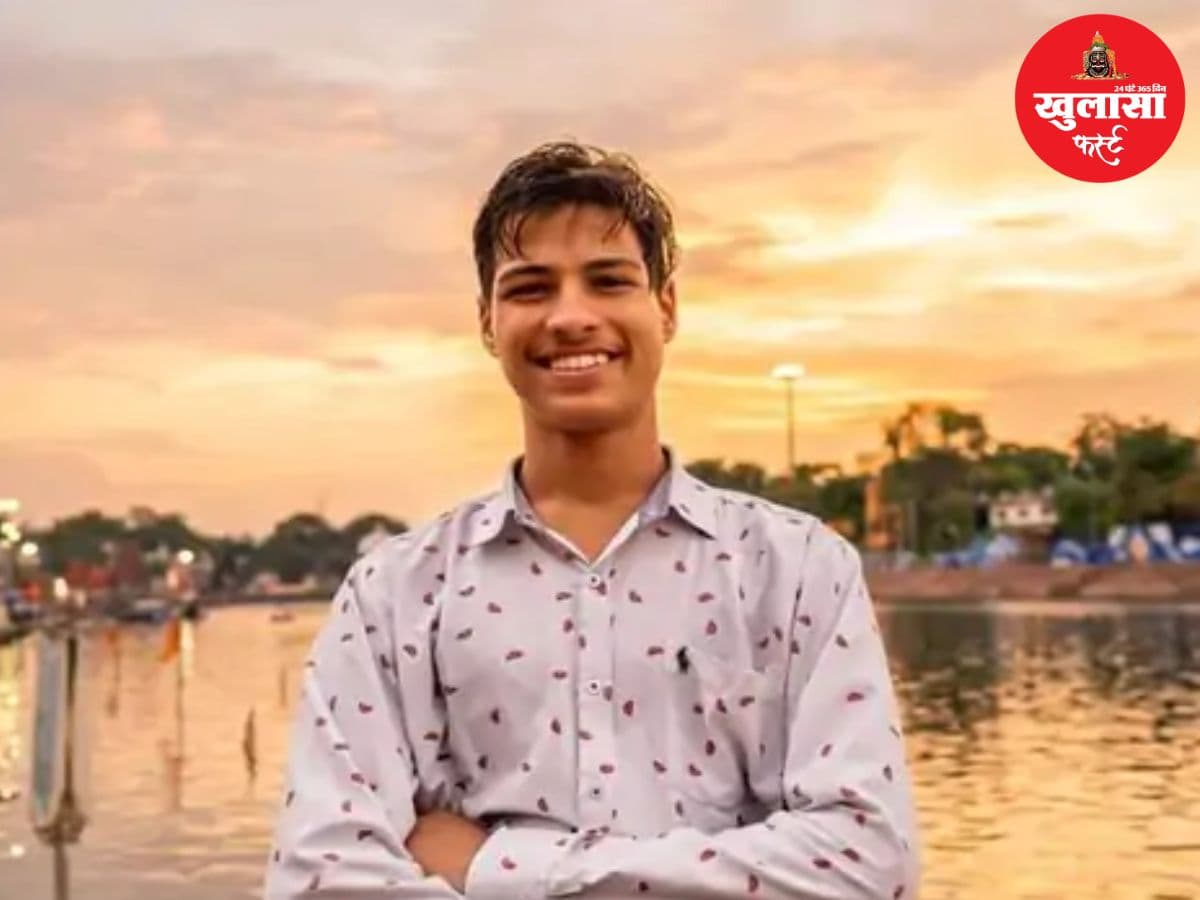 11वीं के छात्र की संदिग्ध मौत