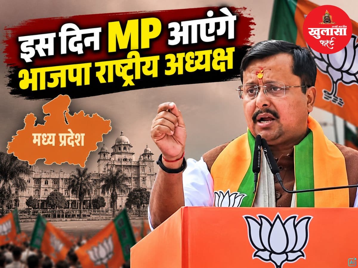 राहुल गांधी के कार्यक्रम से पहले भाजपा का बड़ा प्लान