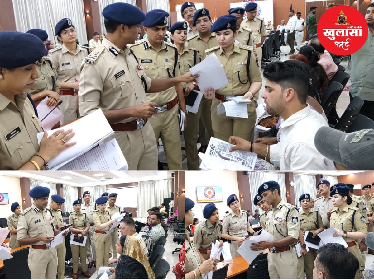 पुलिस जनसुनवाई में पहुंचे 80 आवेदन