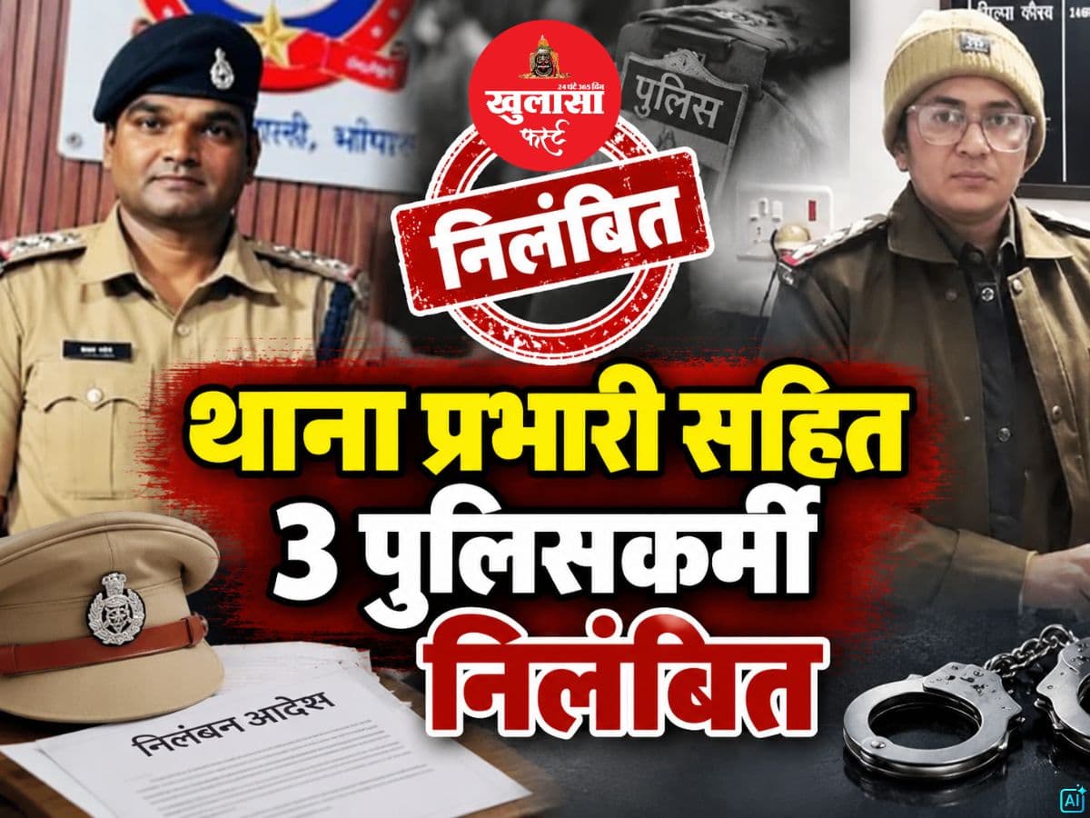 जुए के अड्डे पर दबिश के बाद बड़ा एक्शन