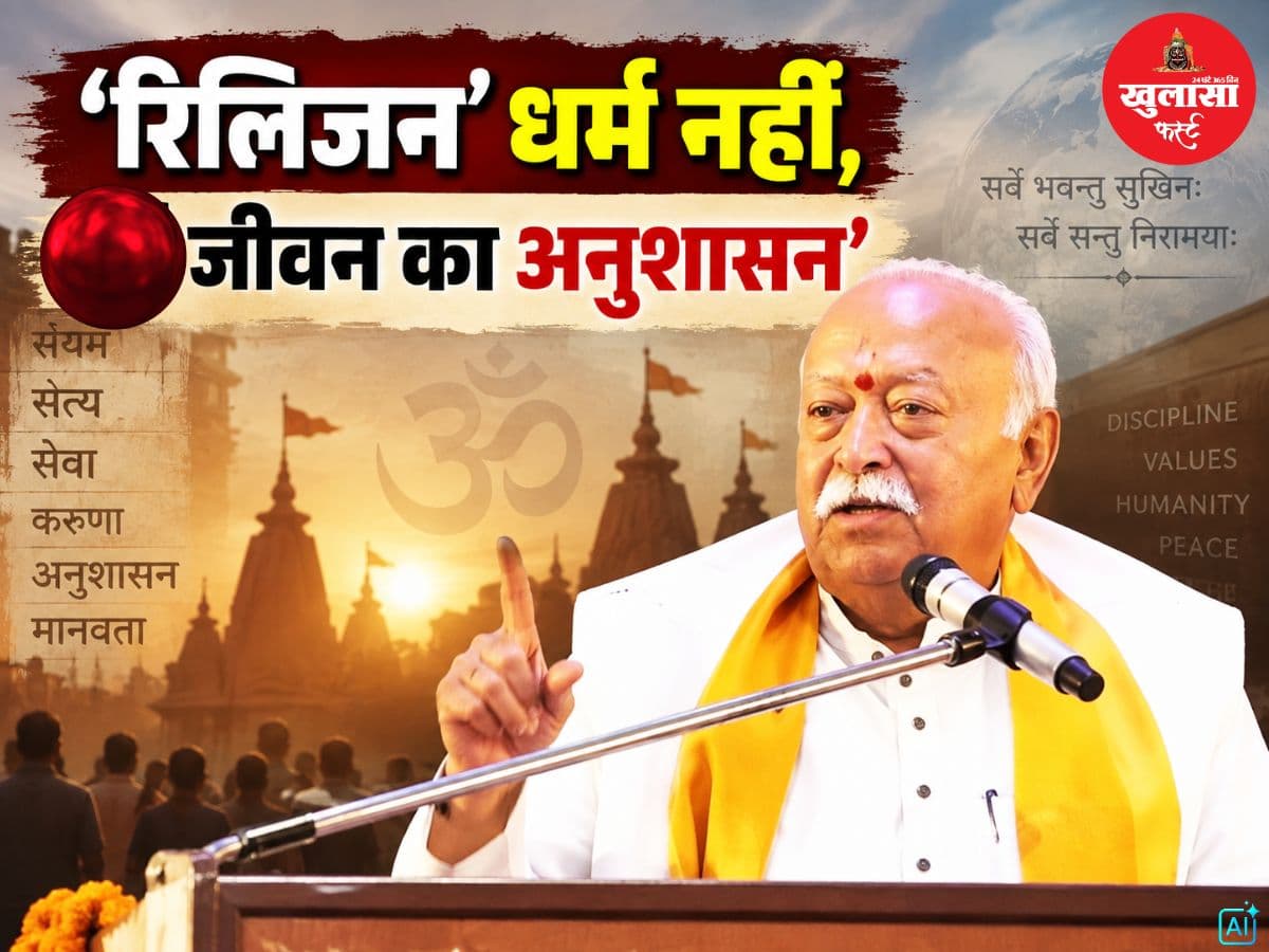 देखिए वीडियो