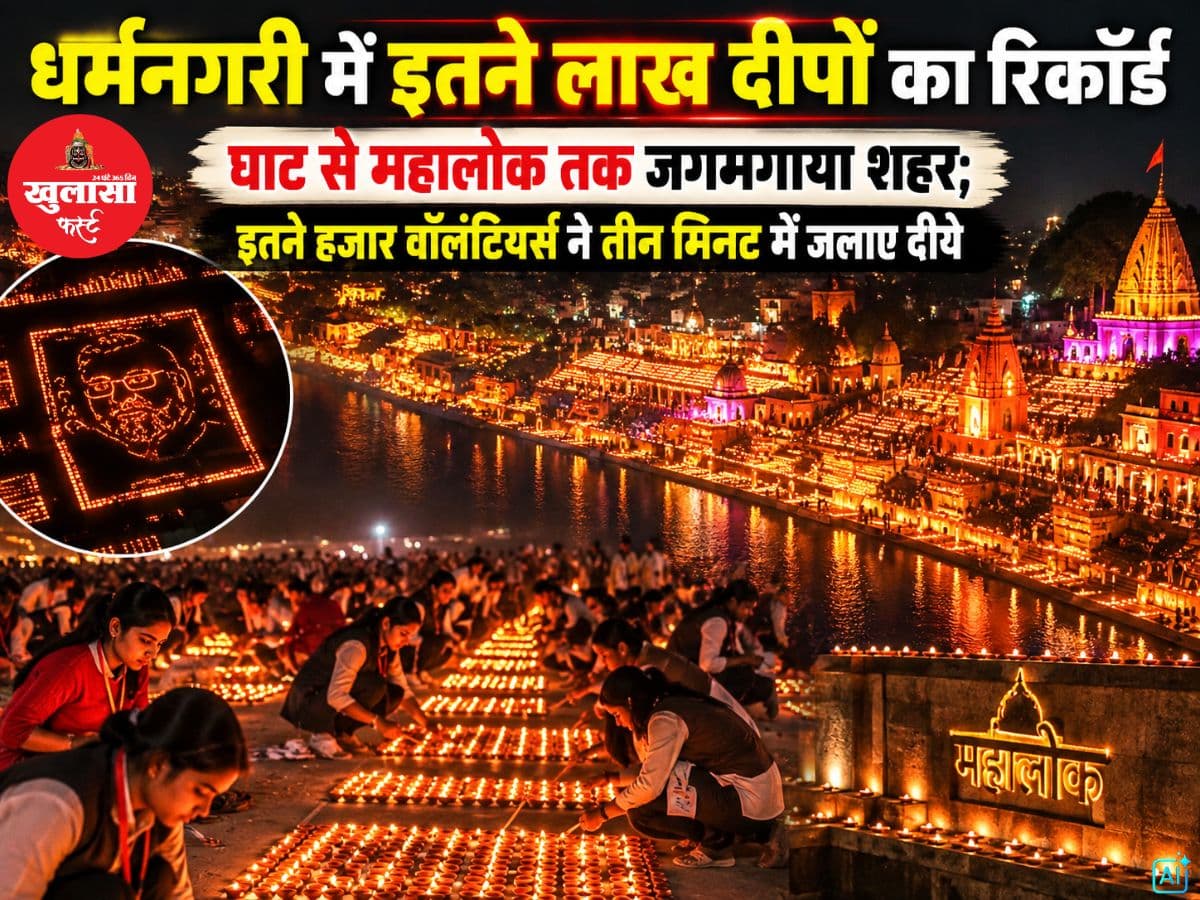 देखिए वीडियो