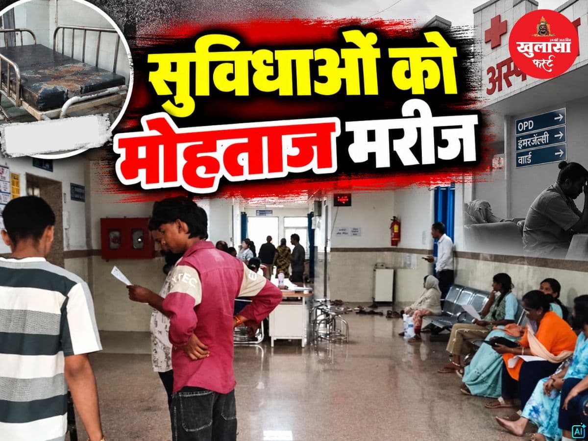 करोड़ों की लागत से बना सिविल अस्पताल