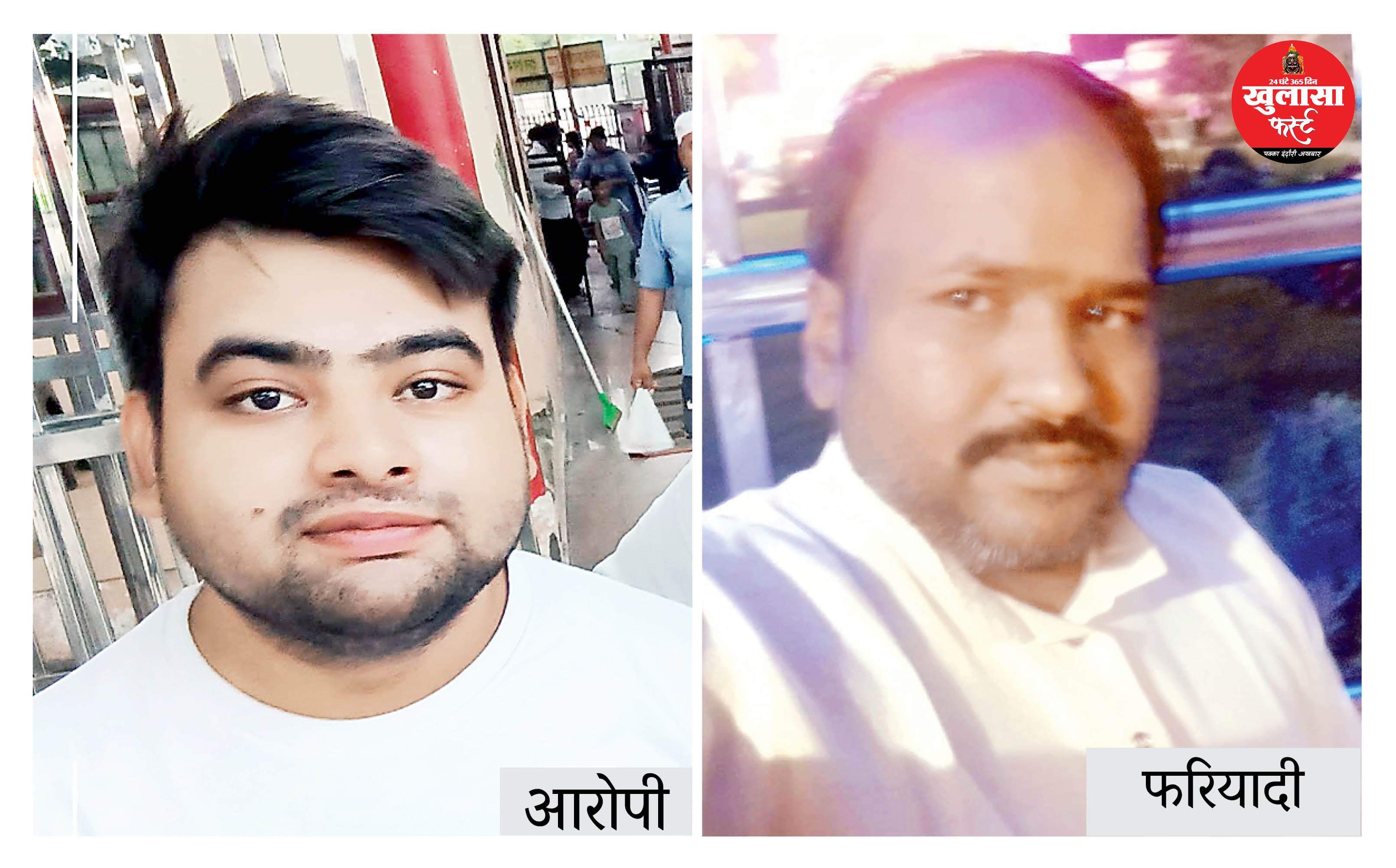 जयपुर में इंदौर के युवक को कार में बंधक बनाकर पीटा