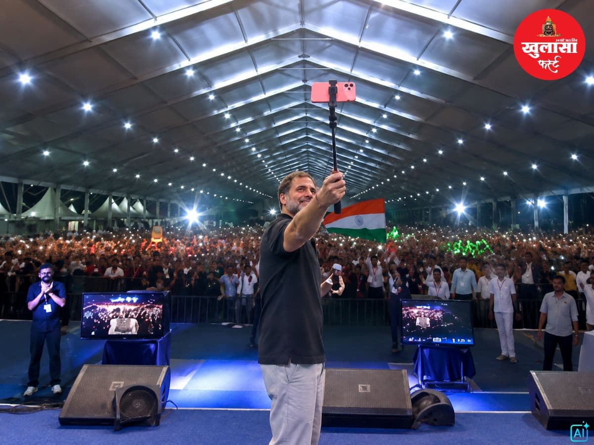 राहुल का तंज