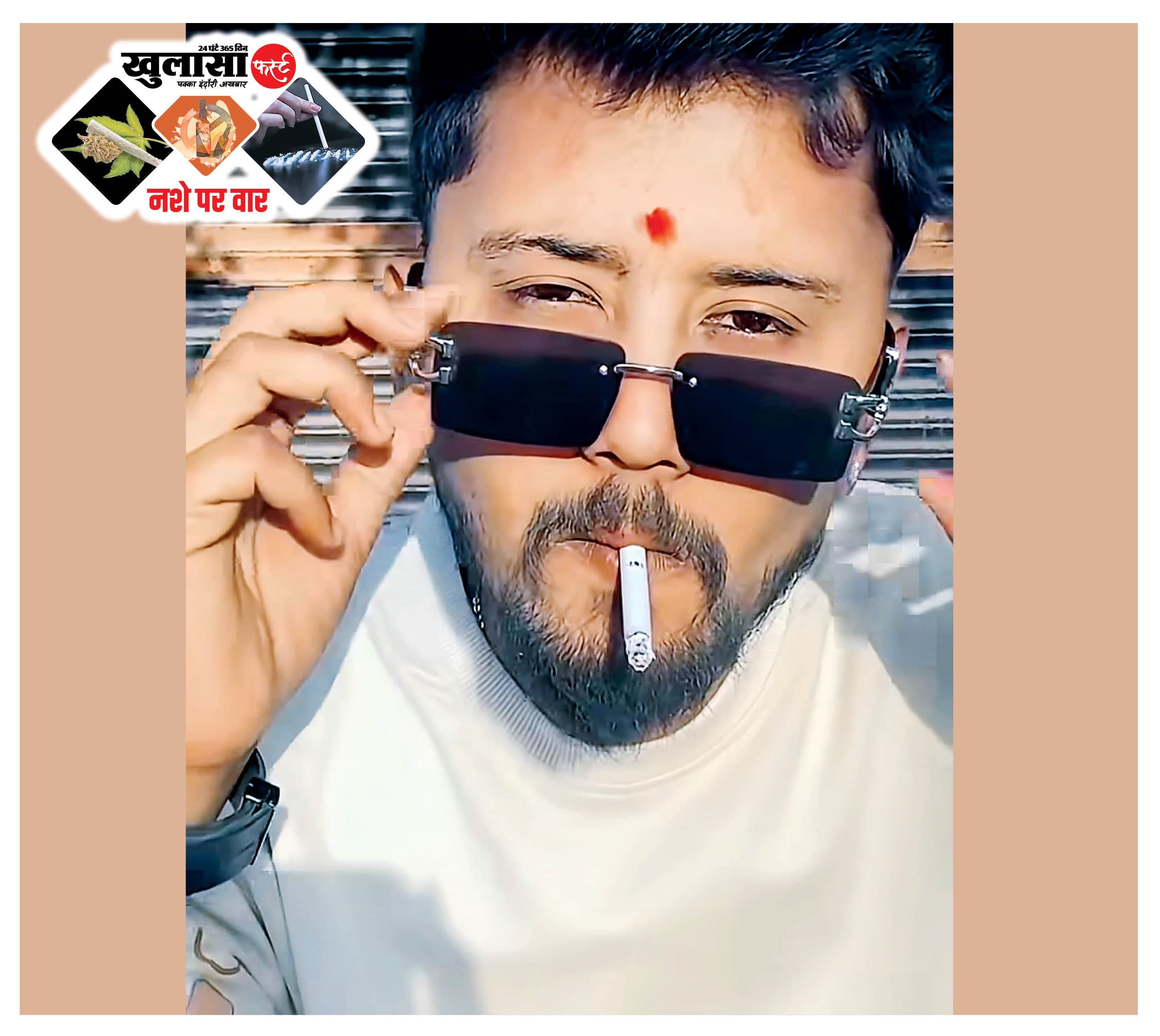 नशे ने कर दिया बर्बाद इंफ्लुएंसर का कॅरियर