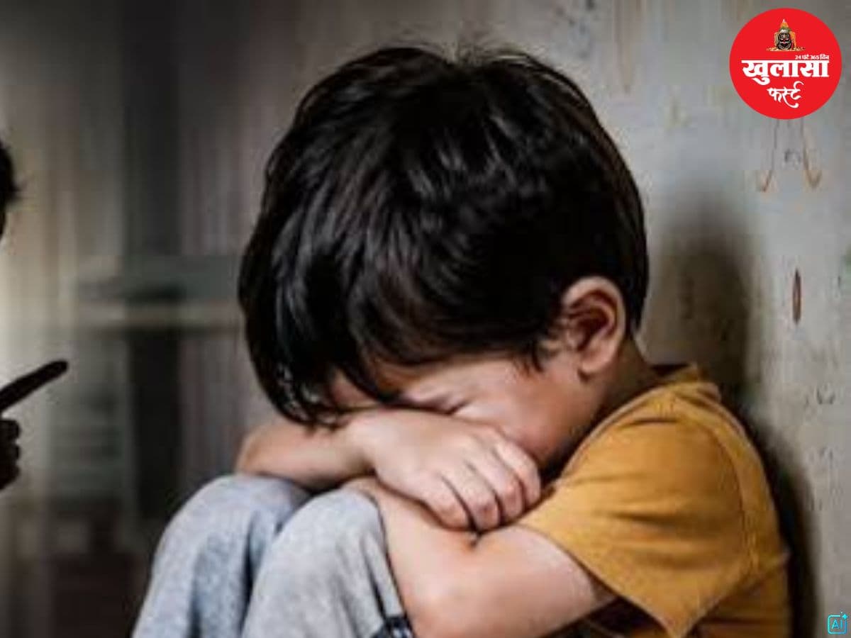 8 साल के बच्चे से बेरहमी से मारपीट