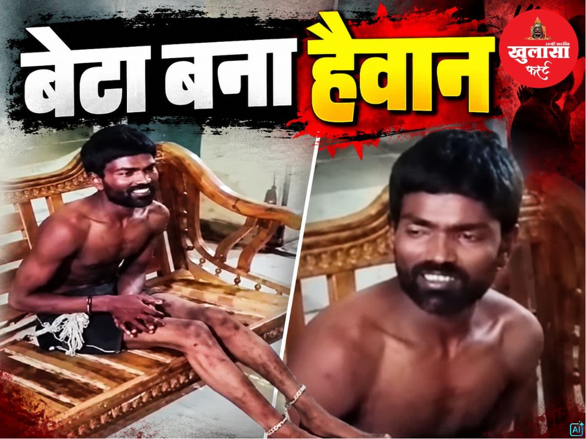बेटे ने की मां की बेरहमी से हत्या