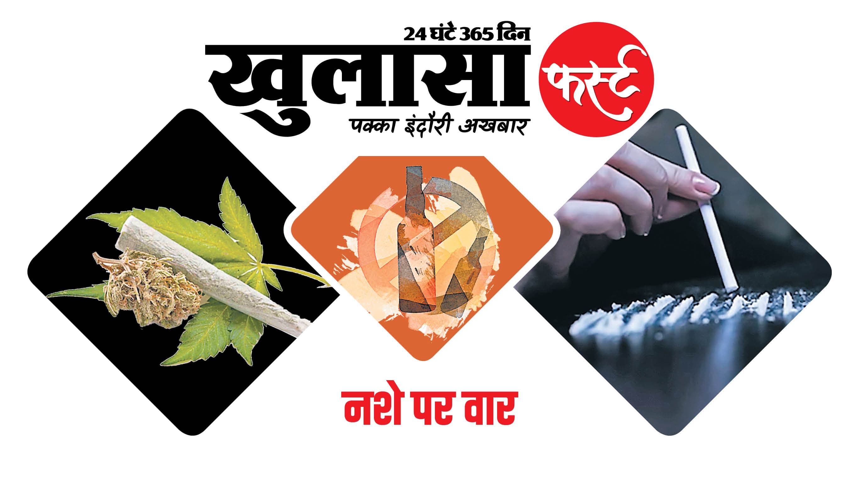 70 करोड़ की एमडी तस्करी का पैसा संपत्ति में लगाया