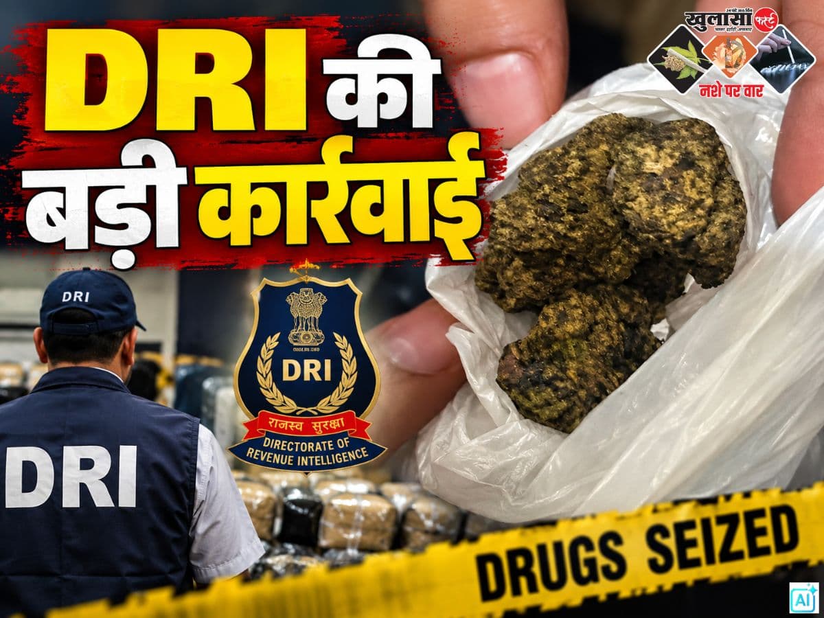 DRI की बड़ी कार्रवाई