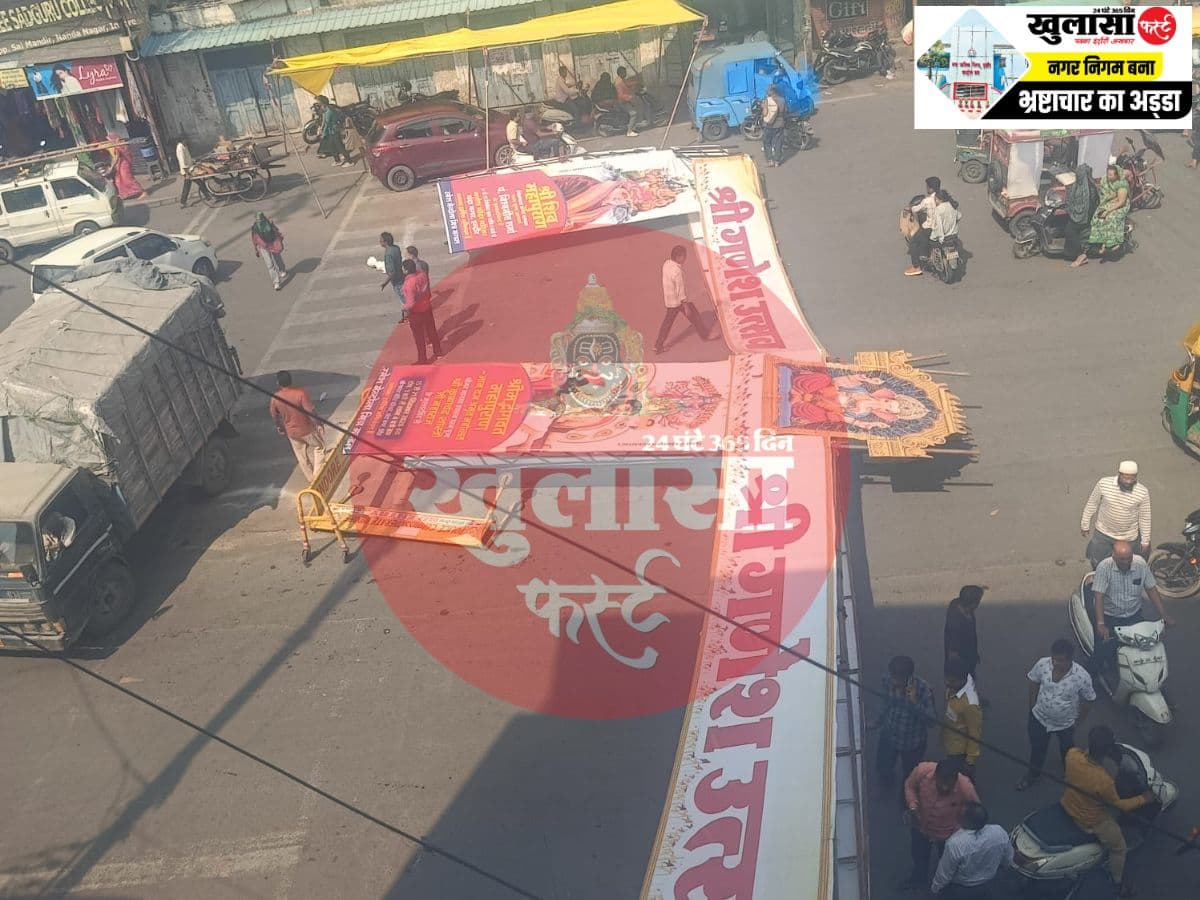 होर्डिंग गिरने से हादसा