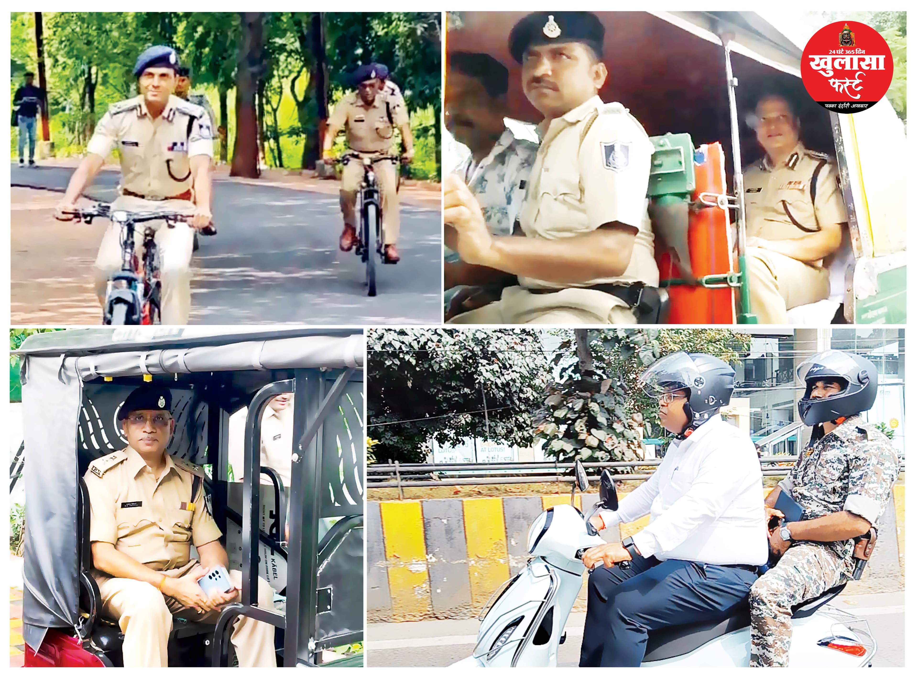 अफसर साइकिल-ई-रिक्शा से पहुंचे