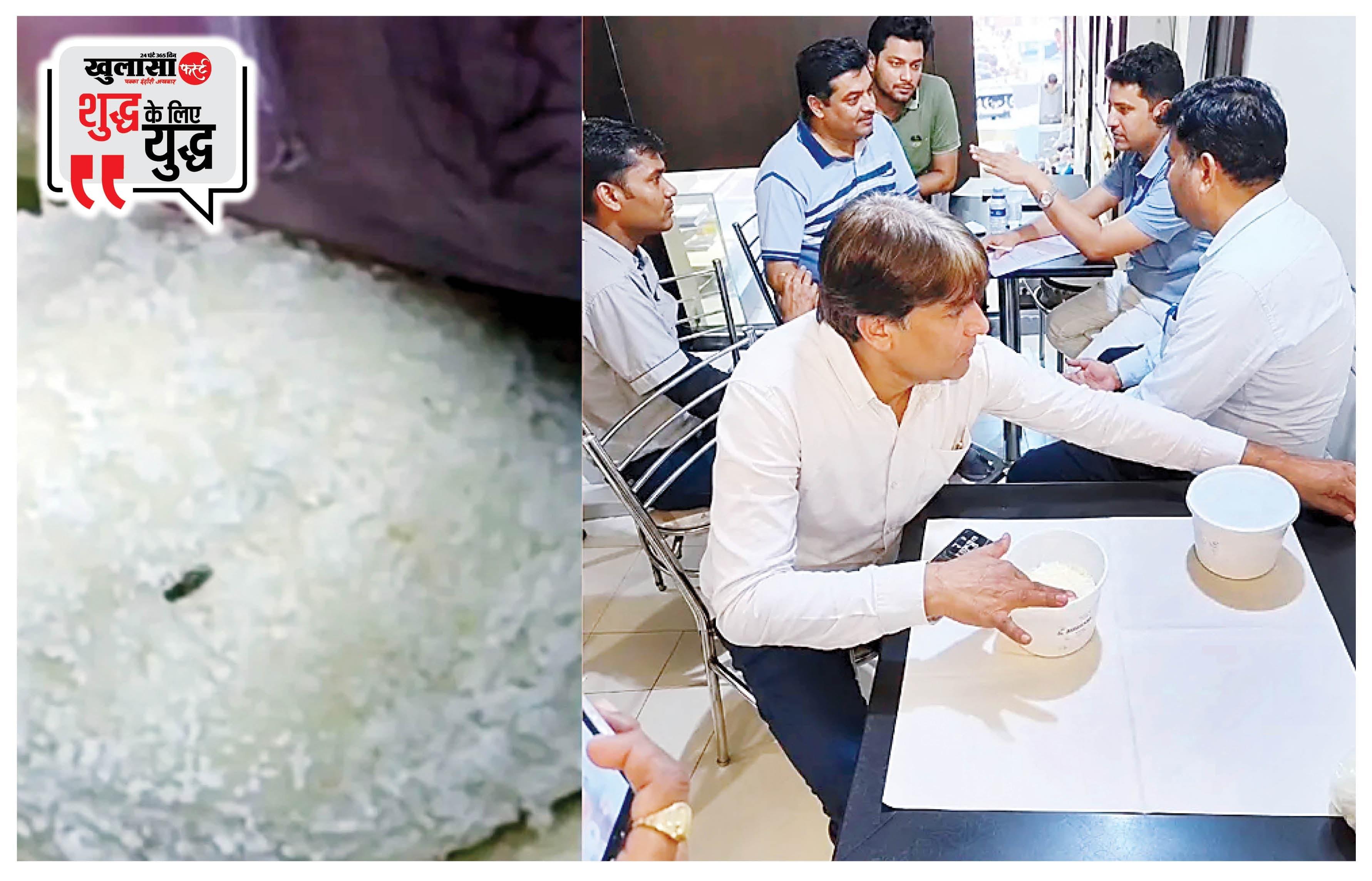 मिलावटखोरी के खिलाफ खाद्य विभाग की कार्रवाई