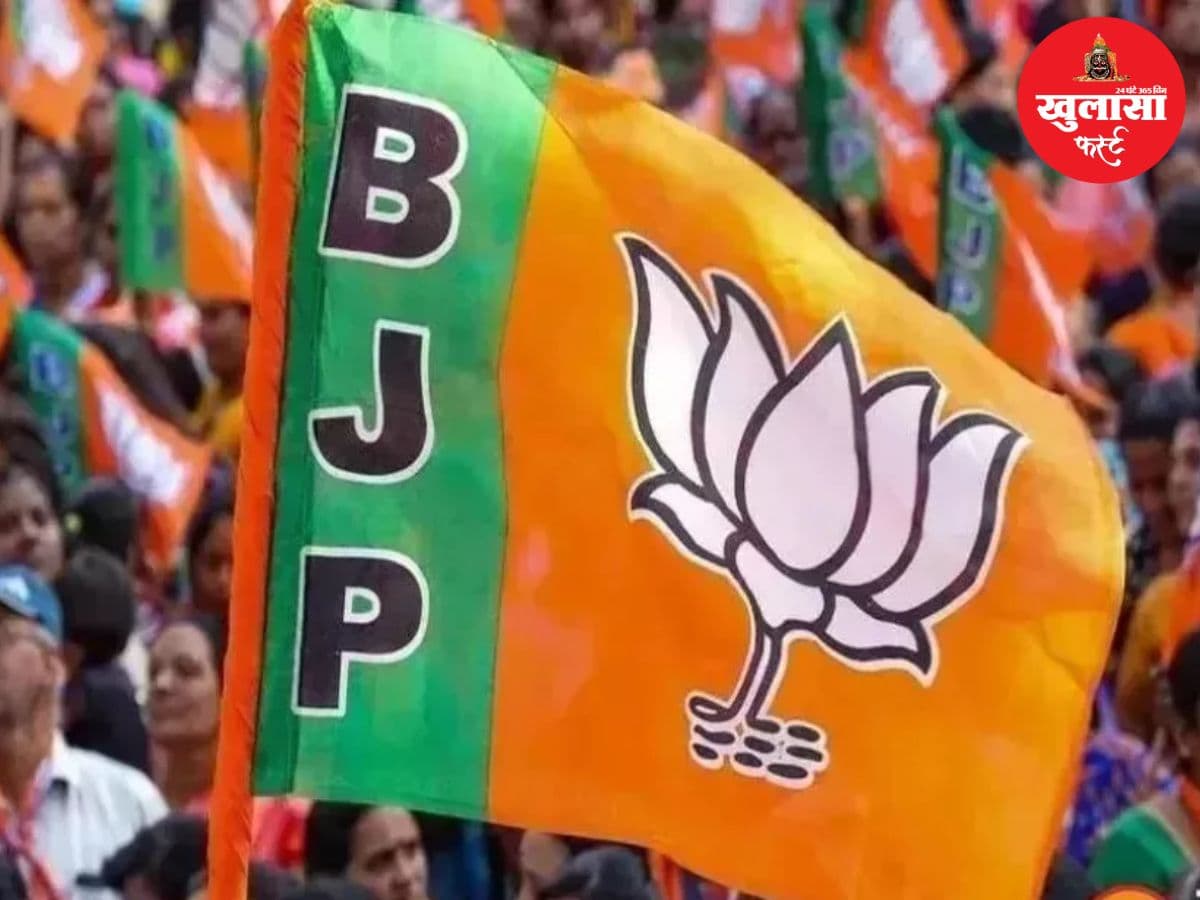 भाजपा ने किया प्रदेश प्रभारियों का ऐलान
