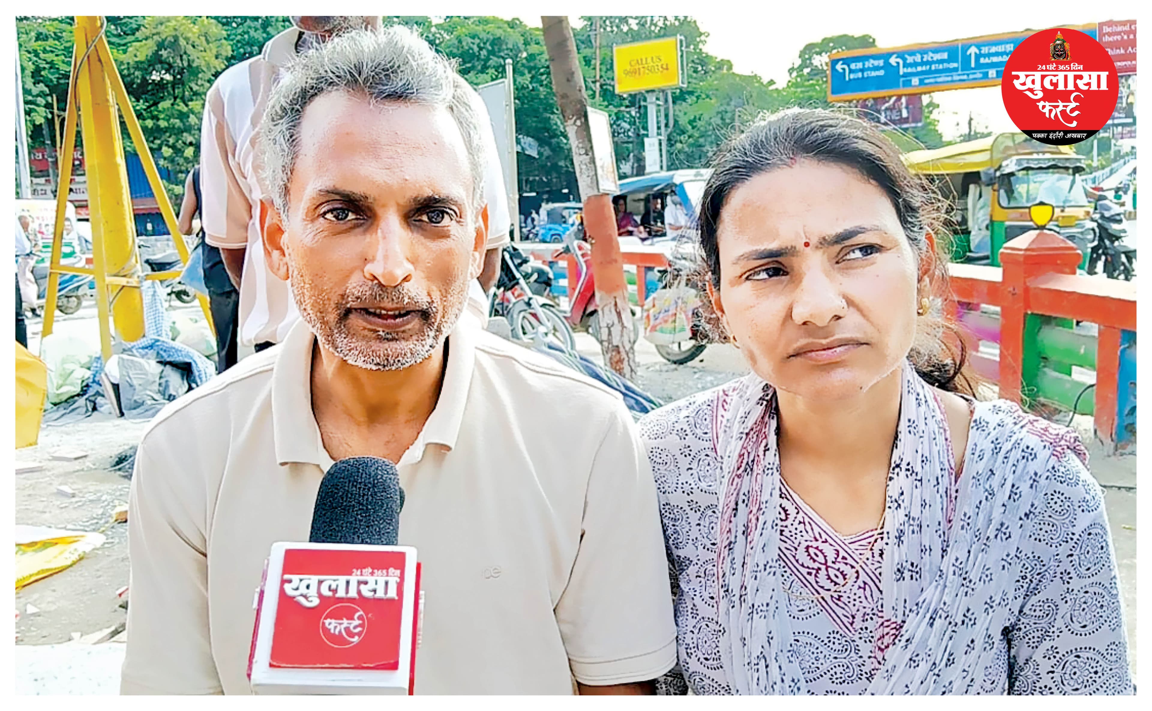 लोग अपना चेहरा चमकाने के लिए कर रहे भगवान का उपयोग