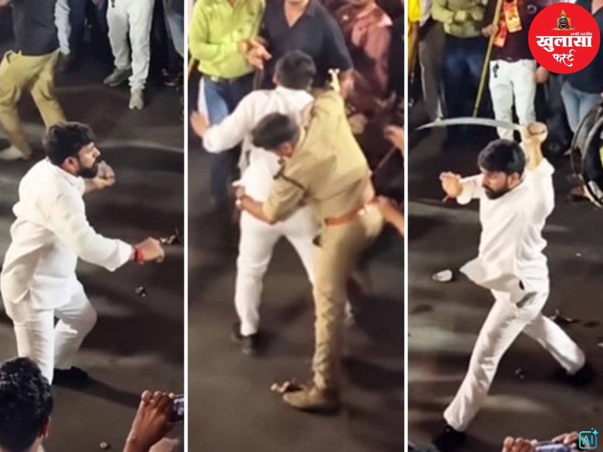 देखिए वीडियो
