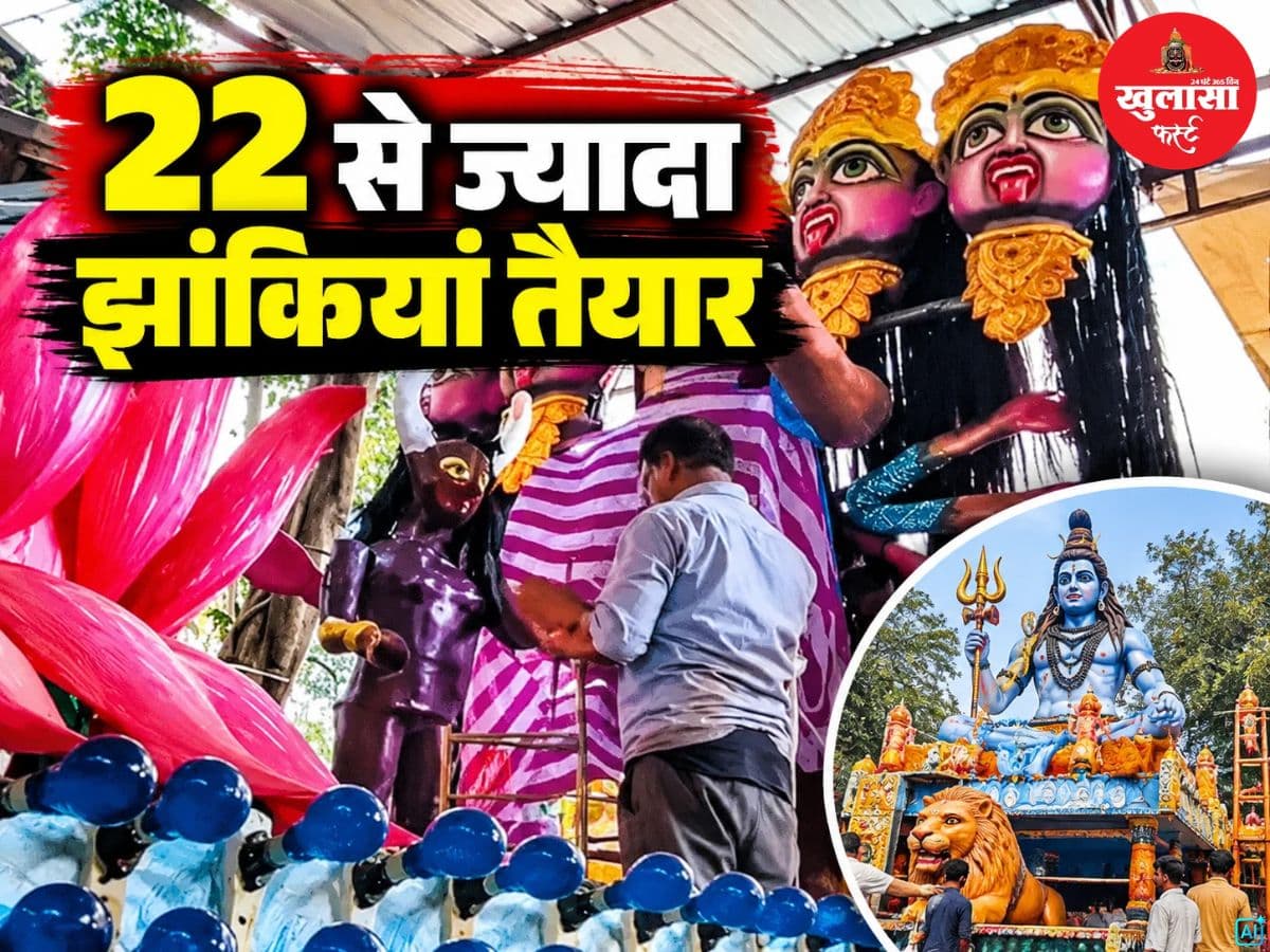 शहर में इस दिन निकलेगा झांकियों का कारवां